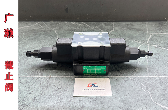 汽車制造廠/海洋工程用-廣瀨JMV-03-SSC-E截止閥